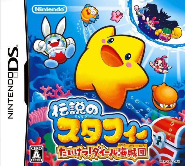 Densetsu no Starfy: Taiketsu! Dire Kaizokudan - JP Nintendo DS [Import]