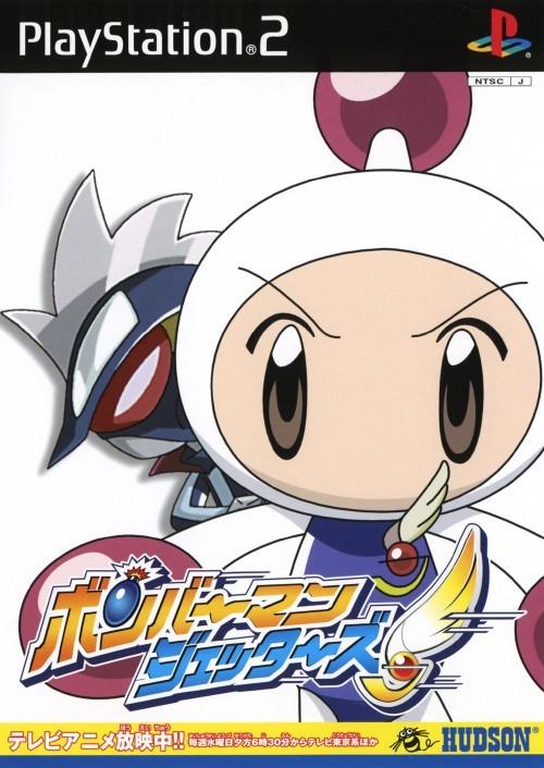Bomberman Jetters - JP Playstation 2 [Import]