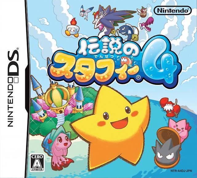 Densetsu No Starfy 4 - JP Nintendo DS [Import]
