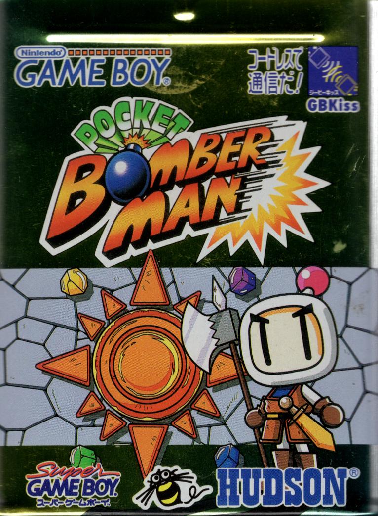 Pocket Bomberman - JP Game Boy [Import]