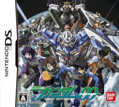 Mobile Suit Gundam 00 - JP Nintendo DS [Import]