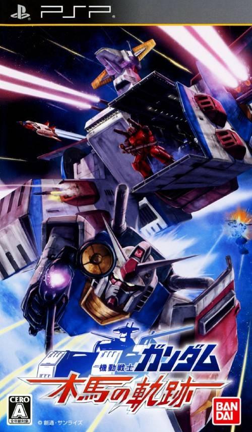 Mobile Suit Gundam Mokuba no Kiseki - JP PSP [Import]