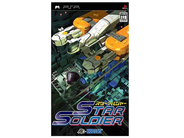 Star Soldier - JP PSP [Import]