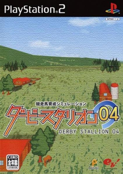 Derby Stallion '04 - JP Playstation 2 [Import]