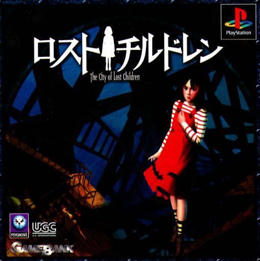 Lost Children: The City of Lost Children - JP Playstation [Import]