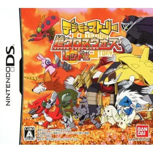 Digimon Story: Super Xros Wars Red - JP Nintendo DS [Import]