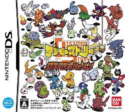Digimon Story: Lost Evolution - JP Nintendo DS [Import]