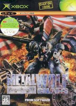 Metal Wolf Chaos - JP Xbox [Import]