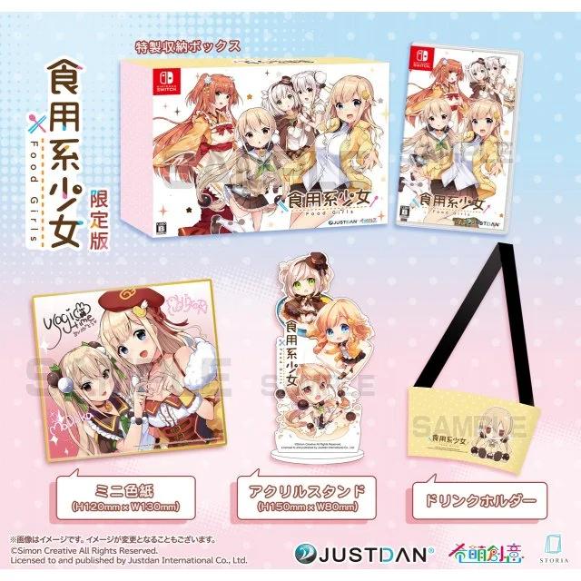 Food Girls [Limited Edition] - JP Nintendo Switch [Import]