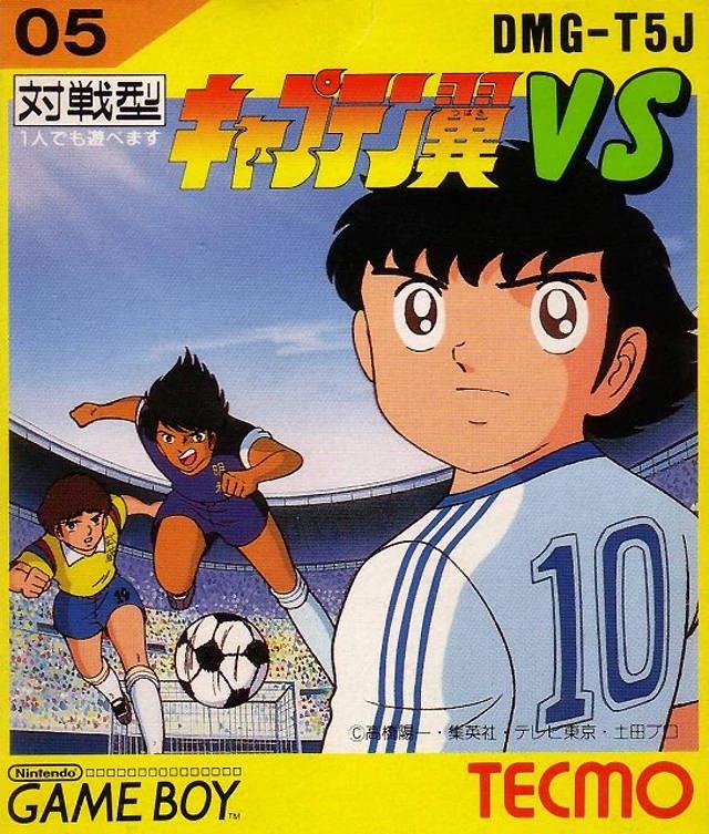 Captain Tsubasa VS - JP Game Boy [Import]