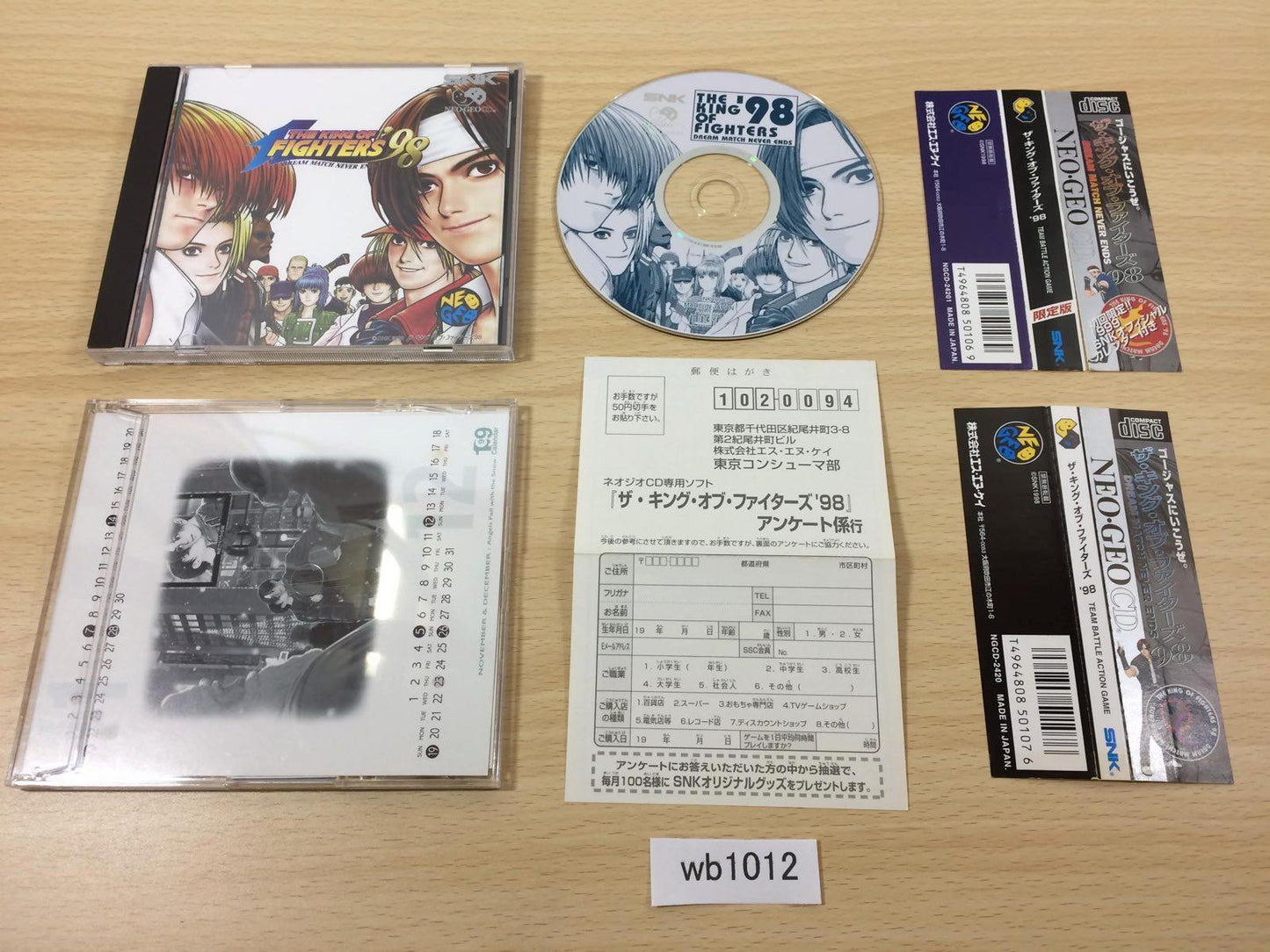 King Of Fighters 98 Limited Edition - JP Neo Geo CD [Import]