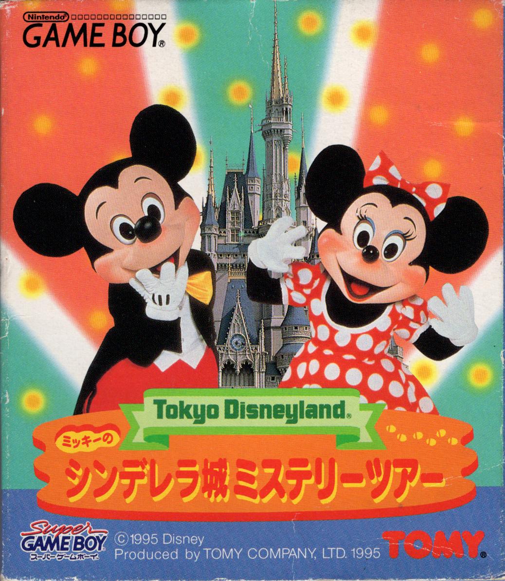 Tokyo Disneyland: Mickey no Cinderella Shiro Mystery Tour - Game Boy