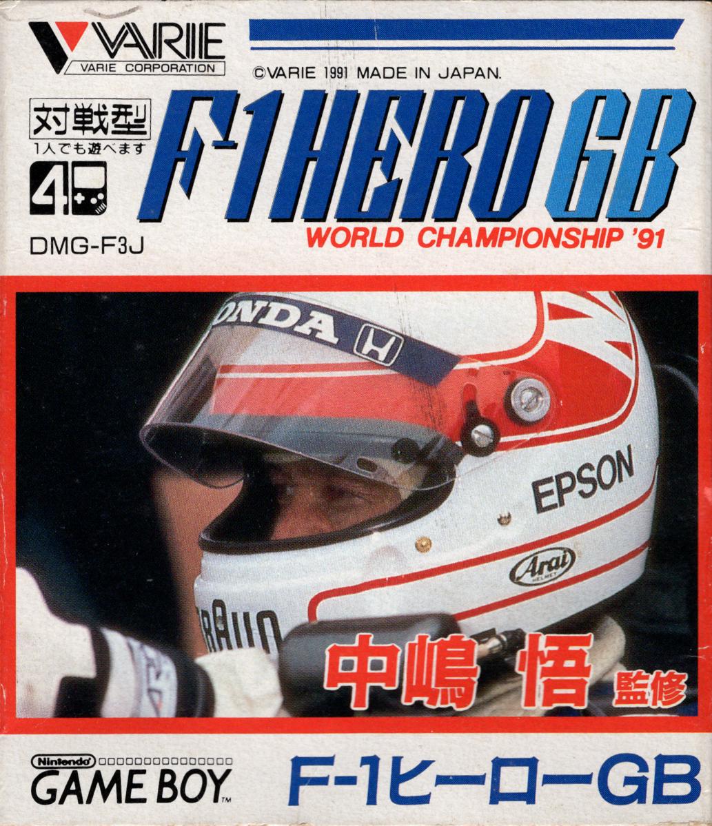 Nakajima Satoru F-1 Hero GB: World Championship '91 - JP Game Boy [Import]