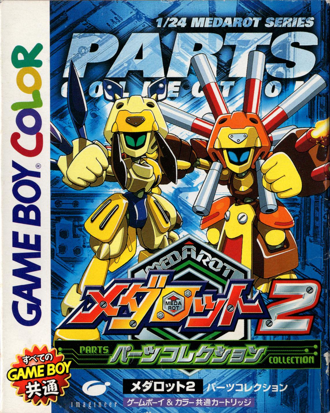 Medarot 2 Parts Collection - JP Game Boy Color [Import]
