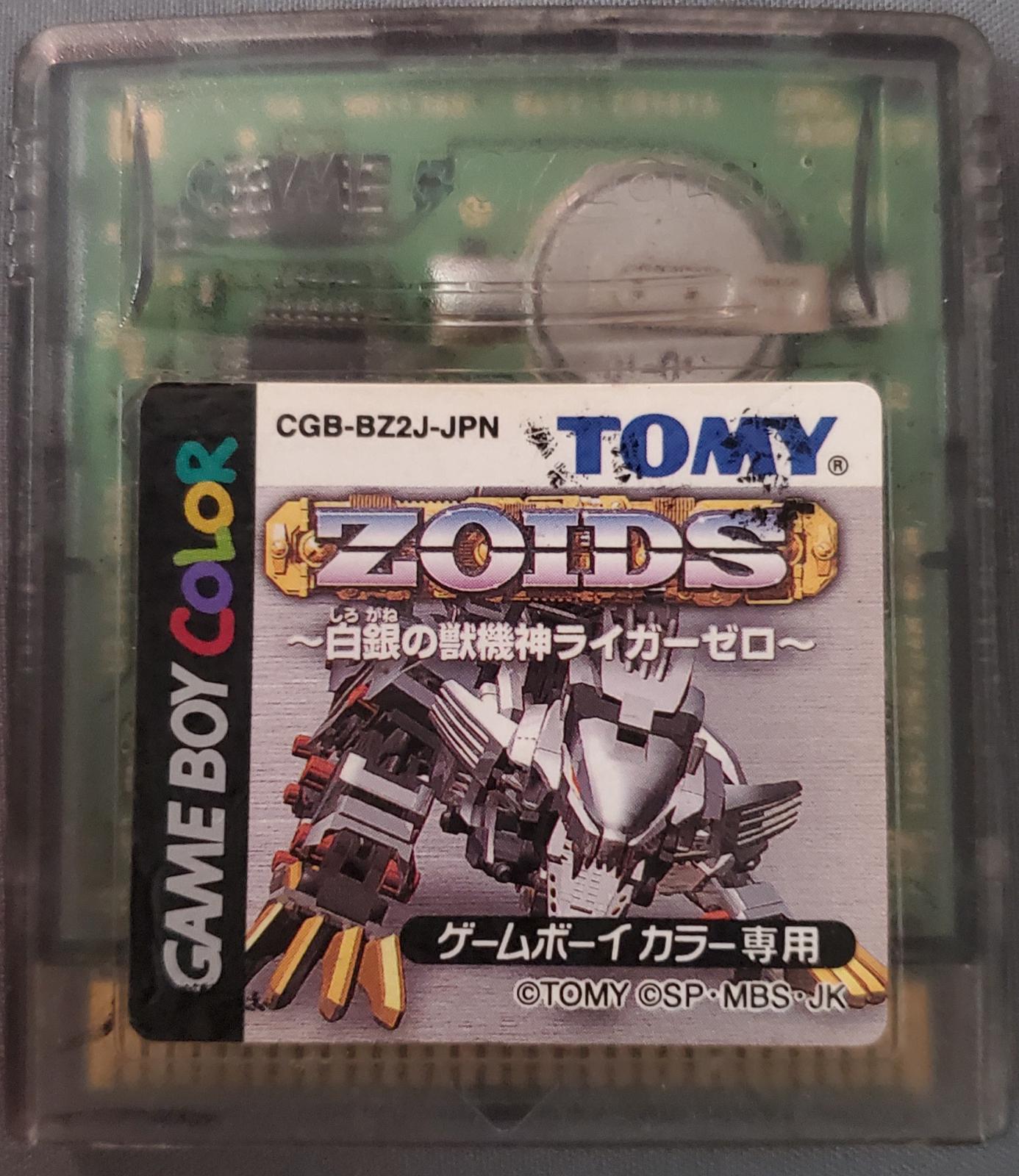 Zoids: Shirogane no Juukishin Liger Zero - Game Boy