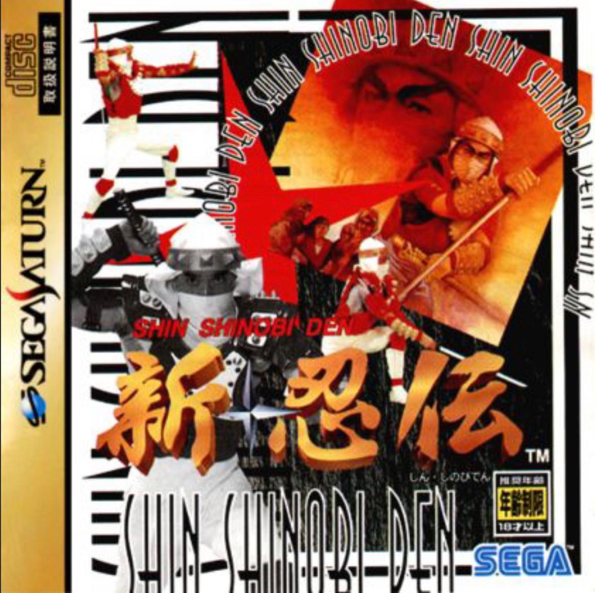 Shin Shinobi Den - JP Sega Saturn [Import]