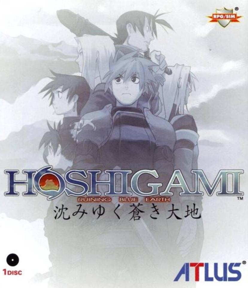 Hoshigami Ruining Blue Earth - JP Playstation [Import]
