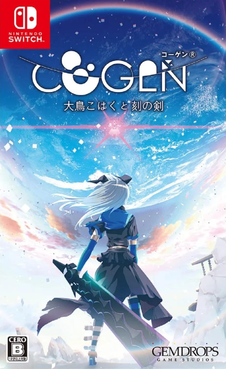 COGEN: Sword of Rewind - JP Nintendo Switch [Import]
