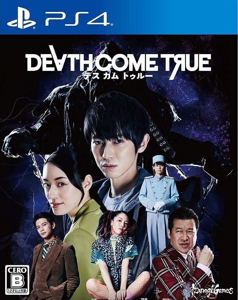 Death Come True - JP Playstation 4 [Import]