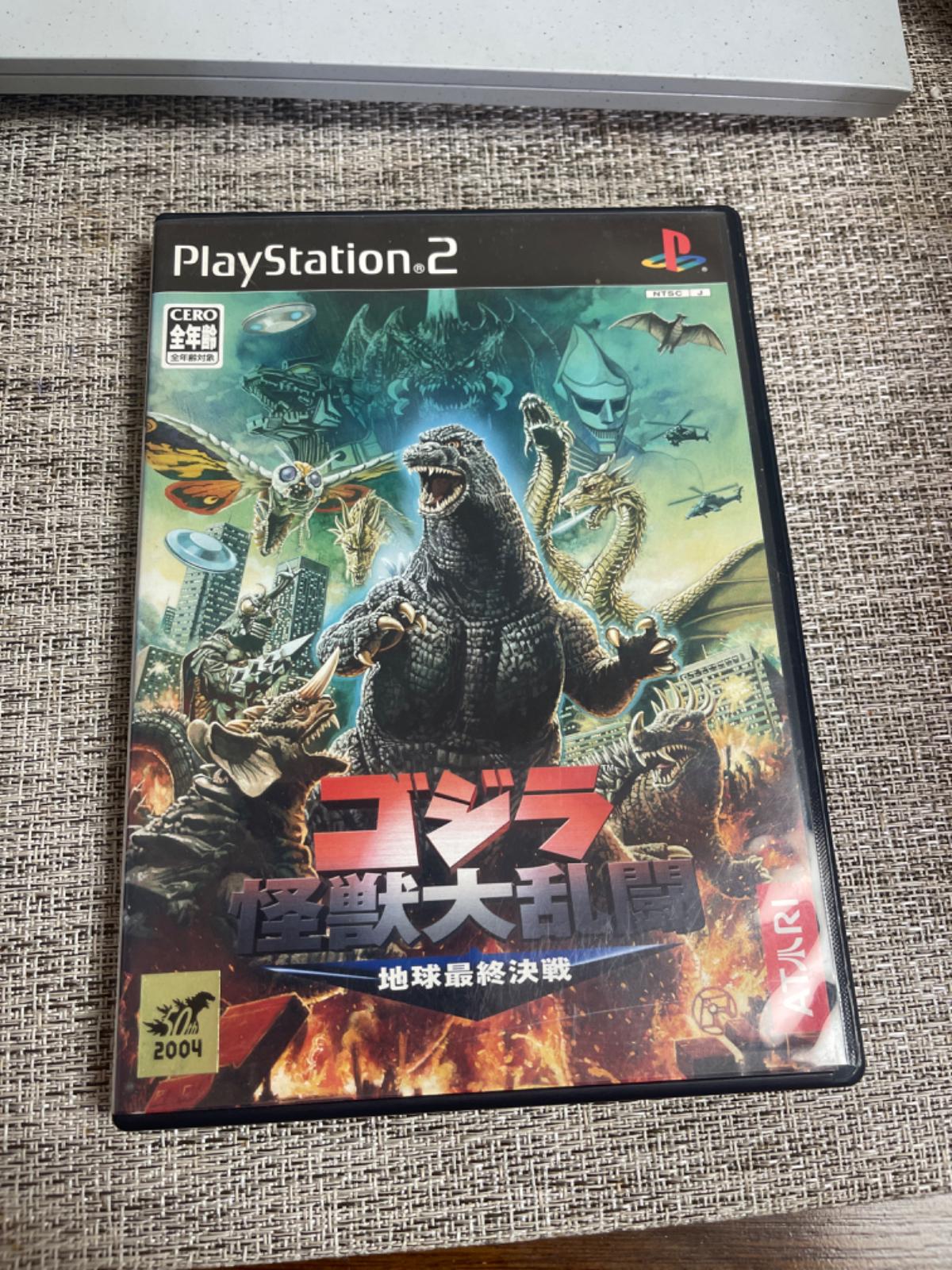 Godzilla: Save The Earth - JP Playstation 2 [Import]
