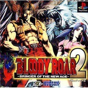 Bloody Roar 2 - JP Playstation [Import]