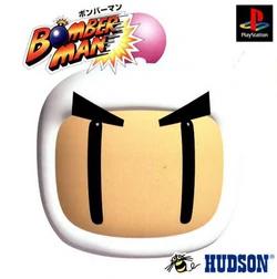 Bomberman - JP Playstation [Import]