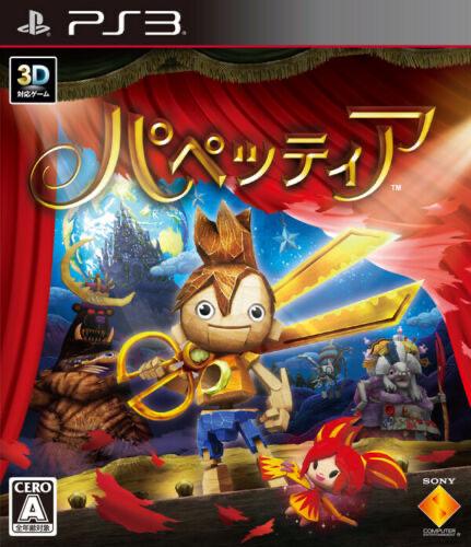 Puppeteer - JP Playstation 3 [Import]