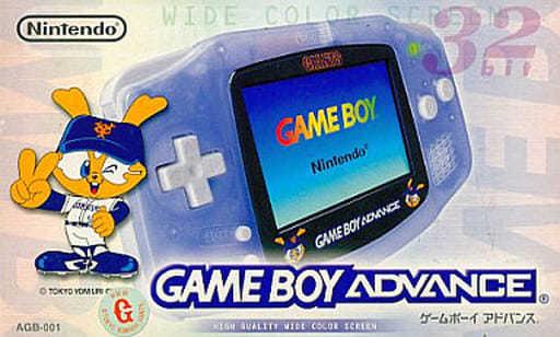 Game Boy Advance [Yomiuri Giants Edition] - JP Console [Import]