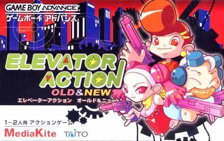 Elevator Action Old & New - JP Game Boy Advance [Import]