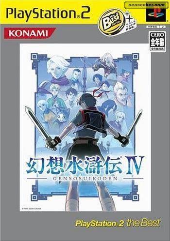 Gensosuikoden IV [Playstation 2 the Best] - PlayStation