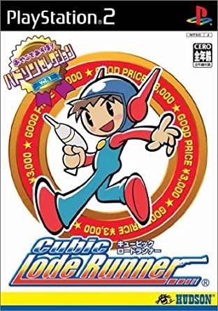 Cubic Lode Runner - JP Playstation 2 [Import]