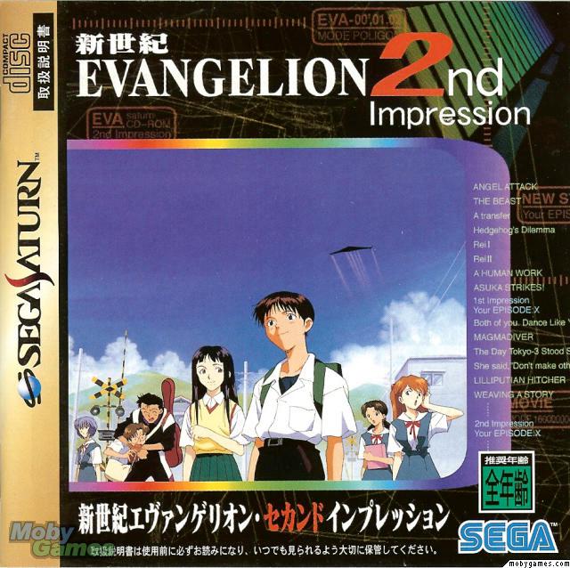 Neon Genesis Evangelion: 2nd Impression - JP Sega Saturn [Import]