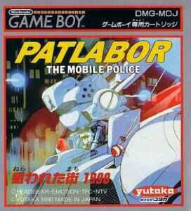 Patlabor: The Mobile Police - JP Game Boy [Import]