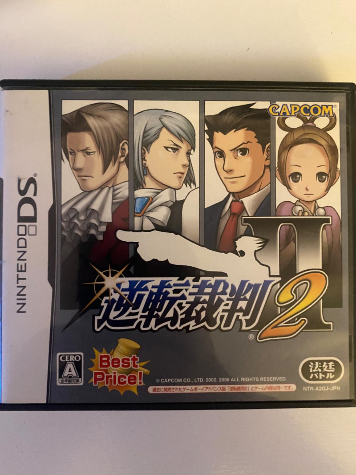 Gyakuten Saiban 2 - Nintendo DS