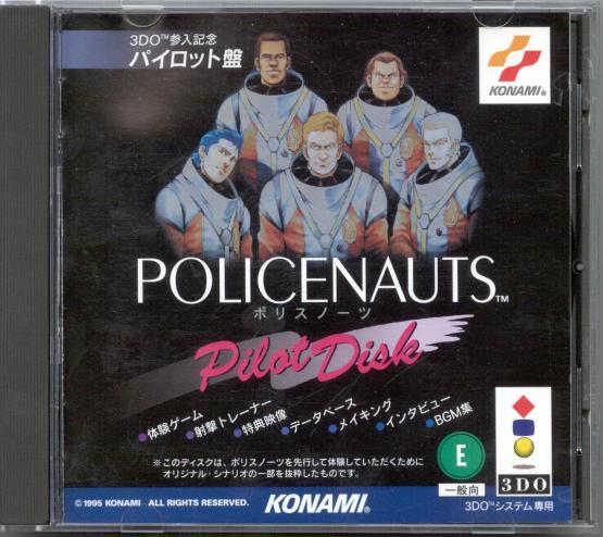 Policenauts Pilot Disk - 3DO