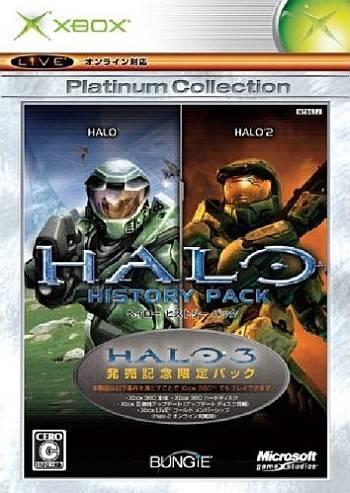 Halo History Pack - JP Xbox [Import]