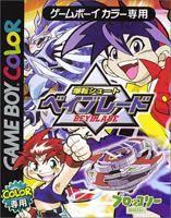 Bakuten Shoot Beyblade - JP Game Boy Color [Import]