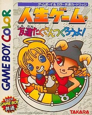Jinsei Game Tomodachi Takusan Tsukurou yo - JP Game Boy Color [Import]