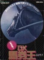 Ippatsu Gyakuten: DX Bakenou - JP Game Boy [Import]