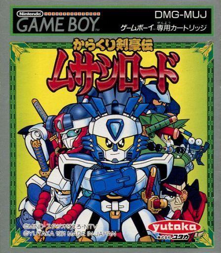 Karakuri Kengou Den Musashi Lord - JP Game Boy [Import]