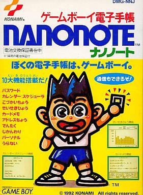Nanonote - JP Game Boy [Import]