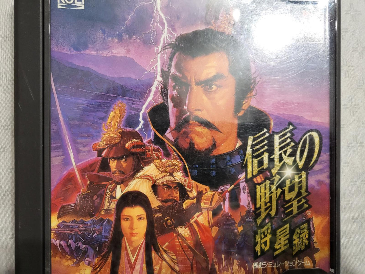 Nobunaga no Yabou Shouseiroku - JP Playstation [Import]