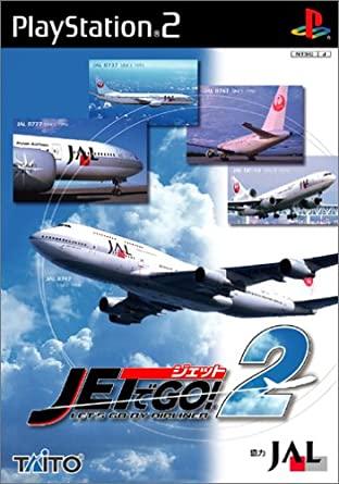 Jet De Go 2 - PlayStation