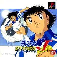 Captain Tsubasa J: Get in the Tomorrow - JP Playstation [Import]