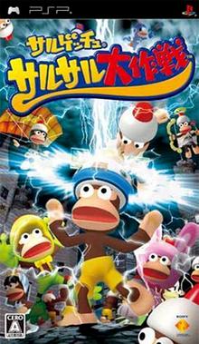 Saru! Get You! SaruSaru Big Mission - JP PSP [Import]