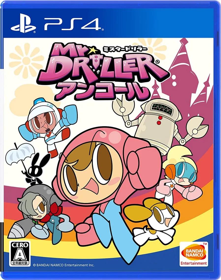 Mr. Driller DrillLand - JP Playstation 4 [Import]