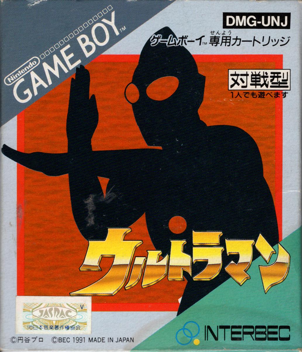 Ultraman - Game Boy