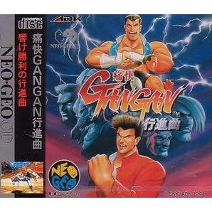 Gangan - JP Neo Geo CD [Import]