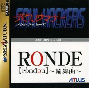 Devil Summoner Soul Hackers/Ronde Demo Pack - JP Sega Saturn [Import]