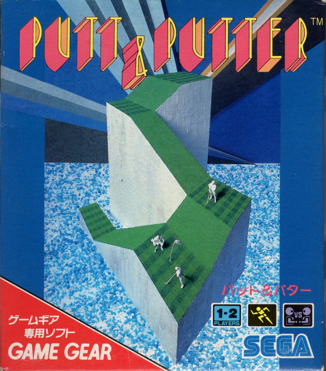 Putt & Putter - JP Sega Game Gear [Import]